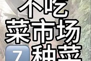 这37岁？吉鲁代表米兰最近6场比赛打进5球